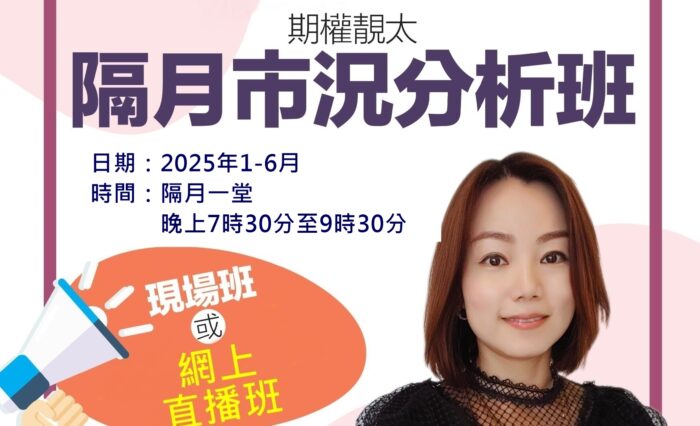 2025年上半年李慧群